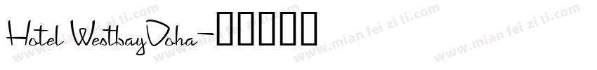 Hotel WestbayDoha字体转换